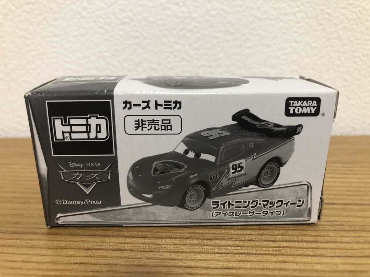 カーズ トミカ レア