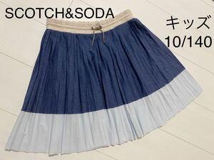 SCOTCH&SODA スコッチ&ソーダ　リベル　キッズ プリーツスカート10/140 ブルー