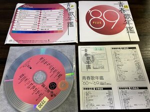 続・青春歌年鑑 1989 　ＰＬＵＳ　オムニバス　ＣＤ　即決　送料200円　930