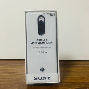 純正Xperia 1 Style Cover Touch ホワイト