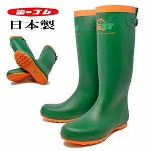 第一ゴム 長靴 28cm 完全防水 パッカブル レインブーツ メンズ ドライアグリ 日本製 農作業 ガーデニング アウトドア キャンプ グリーン 