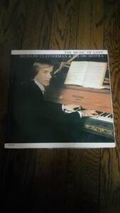 レア LP レコード RICHARD CLAYDERMAN リチャードクレイダーマン THE MUSIC OF LOVE クラシック
