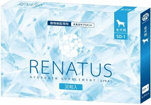 RENATUS レナトス 全犬用 SD-1　30粒　新品未開封