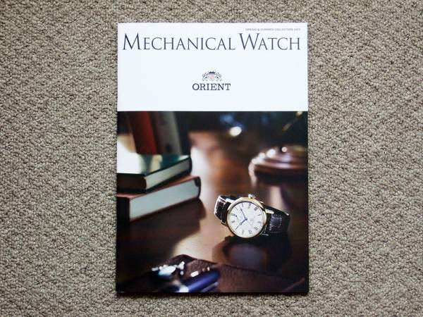 mechanical watch