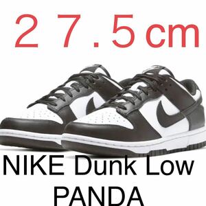 Nike Dunk Low Retro　ナイキ ダンクロー PANDA　27.5