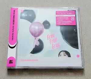 ★☆東京スカパラダイスオーケストラ 「Free Free Free feat.幾田りら」 CD+Blu-ray☆★