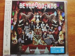 BEYOOOOONDS アルバムCD「BEYOOOOO2NDS」通常盤 新品未開封