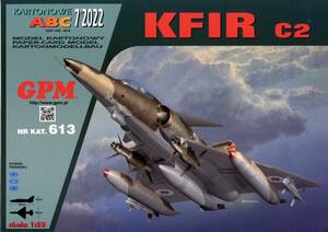 GPM　1:33　IAF　KFIR C2（CARD　MODEL)