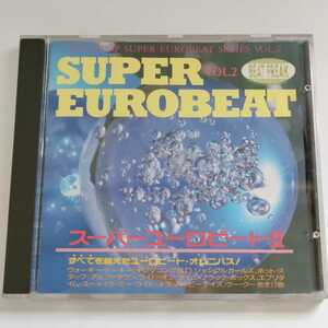 Super Eurobeat VOL.2 BEAT FREAK