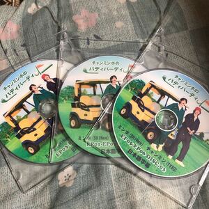 チャンミンホのバディパーディEP1〜6 DVDセット