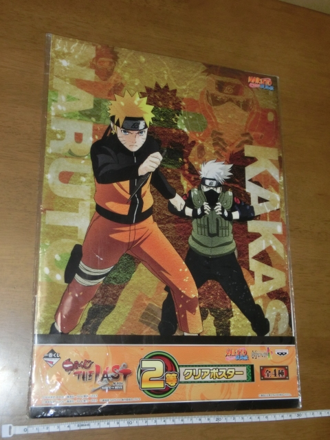 NARUTO THE last カカシ