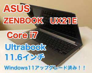 ラスト1台！！ [即決] ASUS ZENBOOK UX21E 11.6 インチ Core i7 Windows 11 インストール 済み Office 2021 付き 薄型 軽量 ノート PC