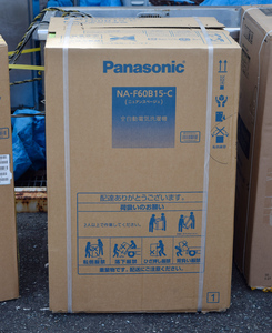 ★パナソニック/Panasonic★ステンレス槽 全自動洗濯機 6kg ビッグウェーブ洗浄 NA-F60B15-C 21年製 未使用品