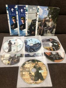 坂の上の雲 DVD 全13巻セット 日本映画