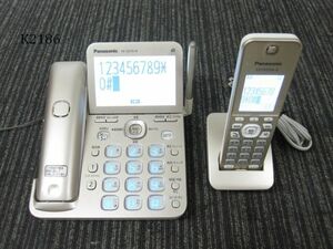 K2186S Panasonic パナソニック コードレス電話機 VE-GD76-N KX-FXD506-N 親機 子機 セット
