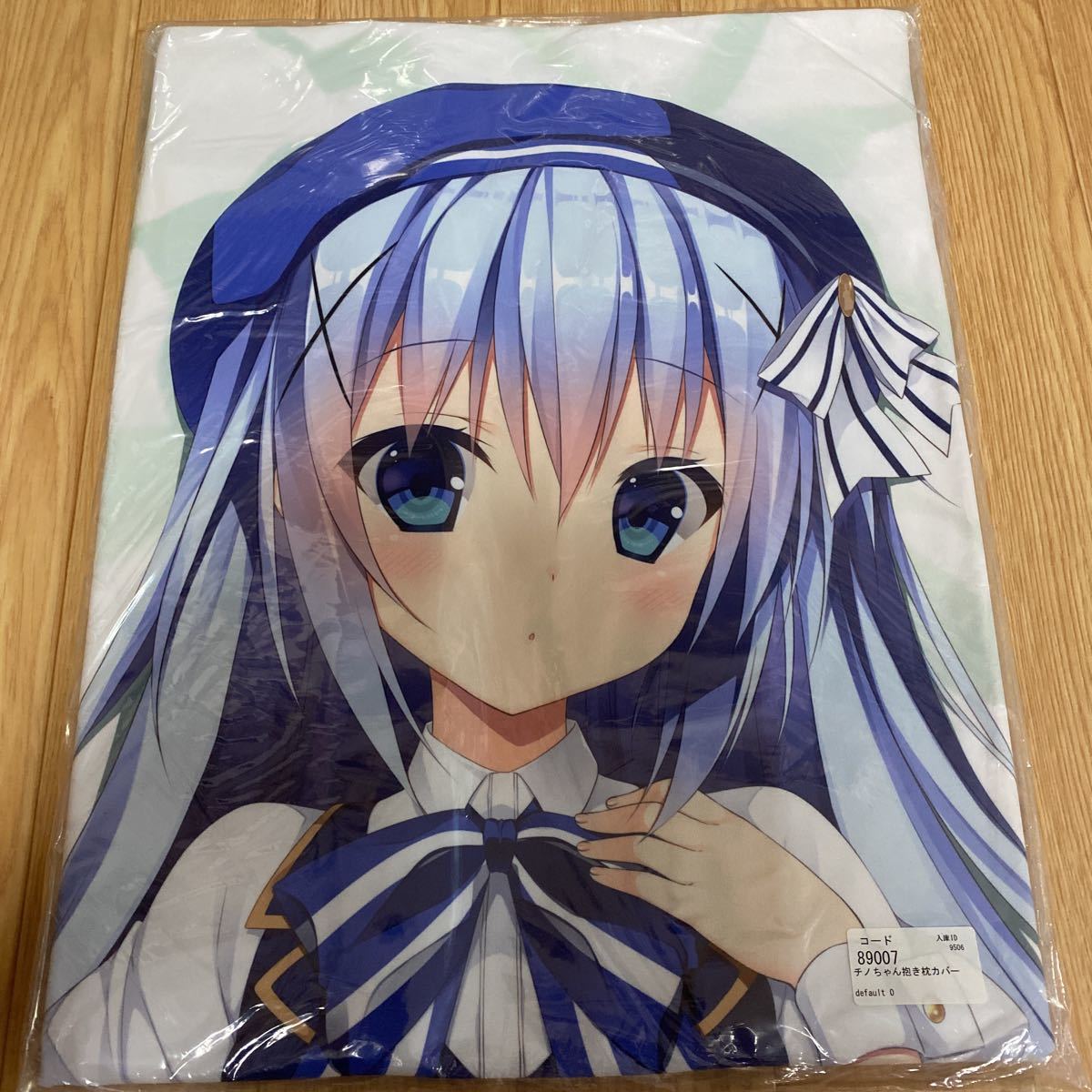 chocolate cube チノ 抱き枕カバー