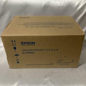未使用 天吊り金具 エプソン ELPMB22 プロジェクター 安全ワイヤーセット
