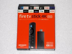 【送料無料】Amazon Fire TV Stick 4K Max - Alexa対応音声認識リモコン(第3世代)付属 | ストリーミングメディアプレーヤー　新品未開封　