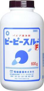 パイプ洗浄剤 ピーピースルーF 600g 業務用排水管洗浄剤
