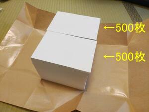 【1000枚入】はがき大用紙（100×148mm）　白、無地　　案内状、挨拶状、QSLカード用紙
