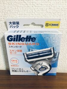 送料無料◆Gillette SKINGUARD ジレット スキンガード 替刃 8コ入 新品