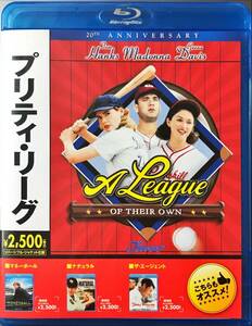 Blu-ray Disc プリティ・リーグ A LEAGUE OF THEIR OWN 出演 : トム・ハンクス, ジーナ・デイビス, マドンナ USED