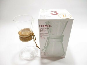 【送料無料】Chemex ケメックス コーヒーメーカー　3カップ用　フィルター ドリップ　