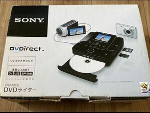 ソニー SONY DVDライター VRD-MC6 未使用　SONY
