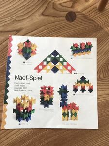 3000評価記念　⑩スイス　ネフ社　Naef Spiel ネフスピール 積み木 知育玩具 木製 ブロック　パターン表付き　USED