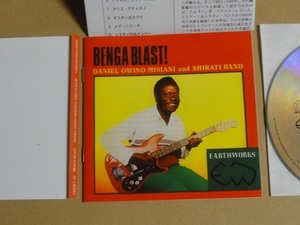 CD ベンガ・ブラスト ダニエル・オウィノ・ミシアニ 送料無料 シラティ・バンド Benga Blast! Daniel Owino Misiani Shirati Jazz アフリカ