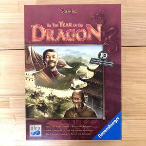 【和訳付】ドラゴンイヤー17 - 10周年記念版（拡張付）In the Year of the Dragon: 10th Anniversary ボードゲーム