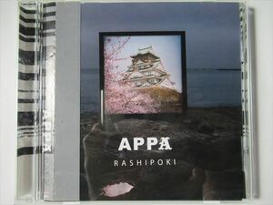 『CD APPA(あっぱ) / ラシポ紀 帯付 ☆東京事変 伊澤一葉』