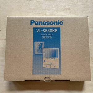 PanasonicテレビドアホンVL-SE50KF