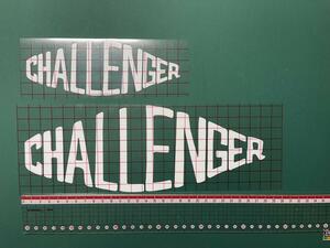 challenger チャレンジャー 切文字ステッカー　白黒選択可能 ステッカー