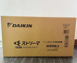 新品 未使用 DAIKIN ダイキン ACB50X-S UVストリーマ 空気清浄機 ～22畳(～36m2) シルバー