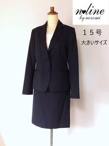 【LL/XLサイズ】 nline by nozomiのスカートスーツ【15号】 