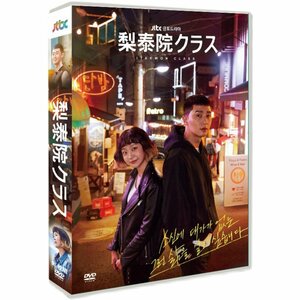 韓国ドラマ「梨泰院クラス」朴叙俊/金多美　　DVDボックスTV+OST日本語字幕