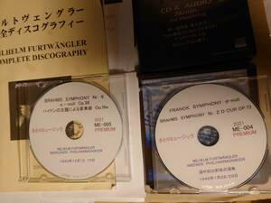 CD-R さとりミュージック ME-004-005 プレミアム特別盤二枚組 フルトヴェングラー/フランク：交響曲＆ブラームス：交響曲 第2番 第4番 等