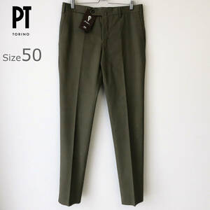 新品 未使用 PT01 最高級 イタリアン 美脚 スリム チノパン コットン スラックス パンツ PT TORINO カーキ 緑 グリーン メンズ 50 XLサイズ