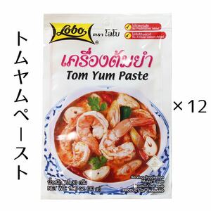 トムヤムペースト トムヤムクン タイ料理 30g × 12袋