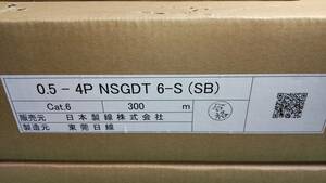 日本製線LANケーブルCat.6 　NSGDT　6－S（SB）　300m