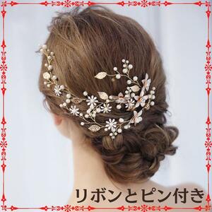 ヘアアクセサリー 髪飾り ヘッドドレス 花柄ティアラ カチューシャ ブライダル　結婚式　和装小物