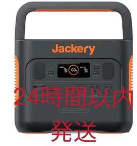 【新品】Jackery ポータブル電源 2000 PRO【2160Whの大容量・2200Wの高出力】