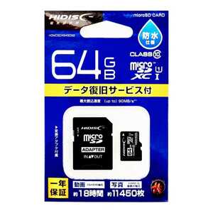microSDXC64GBメモリーカード（HI-DISC）HDMCSDX 64GDS2【1円スタート出品・新品・送料無料】