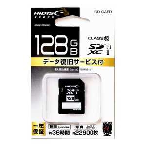 SDXC128GBメモリーカード (HI-DISC）HDSDX128GDS2 【1円スタート出品・新品・送料無料】