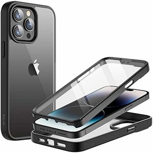 iPhone 14 Pro Max 6.7インチ用 ケース 液晶保護フィルム内蔵 傷つけ防止 フルボディ 360°全面 保護カバー クリアバック