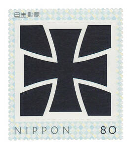 ● ドイツ「鉄十字」Iron Cross 日本郵便フレーム切手 未使用 ● 世界で１シート ● 追加発行なし ● オンリーワンの絶版 ●