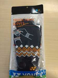 【45033(019) L】YONEX(ヨネックス) タッチパネルグローブ ネイビー　サイズL 新品未使用タグ付 バドミントン テニス 手袋　冬物