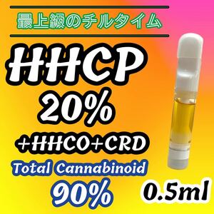 HHCP 20% 0.5ml リキッド CBD CBC CBN 天然テルペン配合 パイナップルエクスプレス