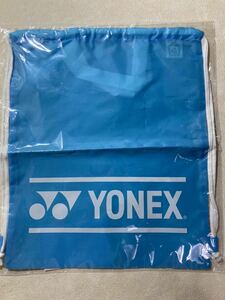 ◆◇★【新品】 YONEX/ヨネックス 巾着 シューズ袋 ナップサック 非売品 ★◇◆